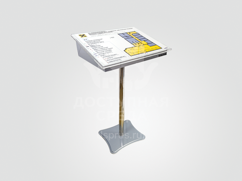 Стойка для мнемосхемы